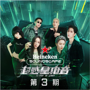 国精产品学生无套
