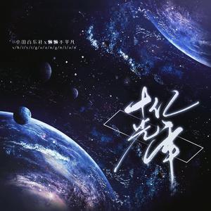 国精产品学生无套
