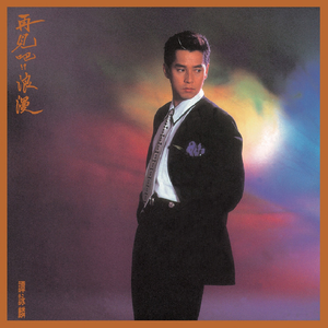 国精产品学生无套
