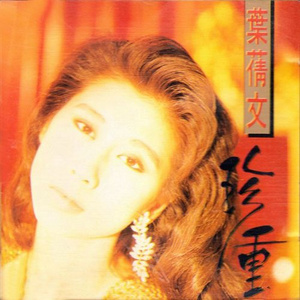 国精产品学生无套
