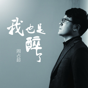 国精产品学生无套
