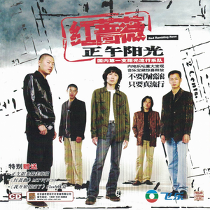 国精产品学生无套
