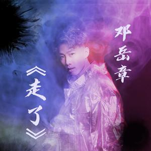 国精产品学生无套
