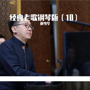 国精产品学生无套
