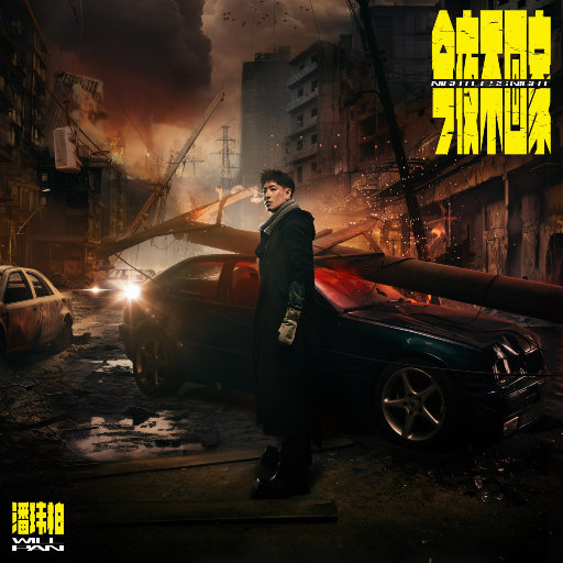 国精产品学生无套
